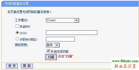 tp-link,路由器,无线网卡,登录192.168.1.1,怎么进入路由器设置界面,手机查地址,电脑变成无线路由器,ssid广播