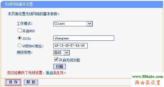 tp-link,路由器,无线网卡,登录192.168.1.1,怎么进入路由器设置界面,手机查地址,电脑变成无线路由器,ssid广播