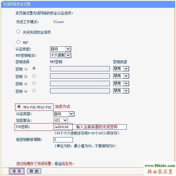 tp-link,路由器,无线网卡,登录192.168.1.1,怎么进入路由器设置界面,手机查地址,电脑变成无线路由器,ssid广播