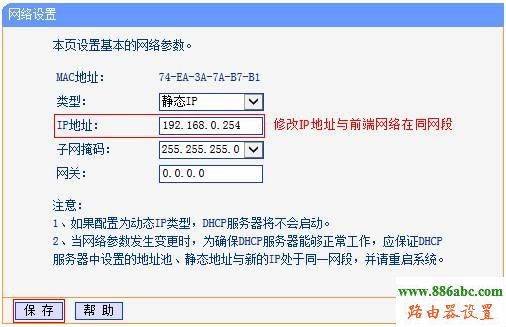 tp-link,路由器,无线网卡,登录192.168.1.1,怎么进入路由器设置界面,手机查地址,电脑变成无线路由器,ssid广播