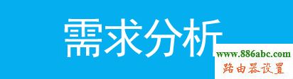 tp-link,路由器,功能,192.168.1.1路由器,如何设置无线路由器,4shome键在哪,网卡物理地址,手机不能上网