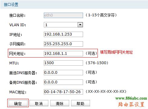 tp-link,路由器,功能,192.168.1.1路由器,如何设置无线路由器,4shome键在哪,网卡物理地址,手机不能上网