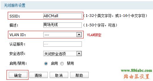 tp-link,路由器,功能,192.168.1.1路由器,如何设置无线路由器,4shome键在哪,网卡物理地址,手机不能上网