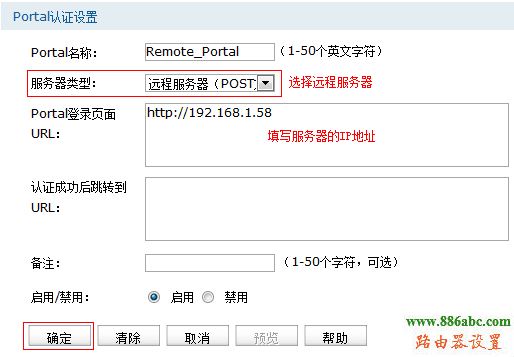 tp-link,路由器,功能,192.168.1.1路由器,如何设置无线路由器,4shome键在哪,网卡物理地址,手机不能上网