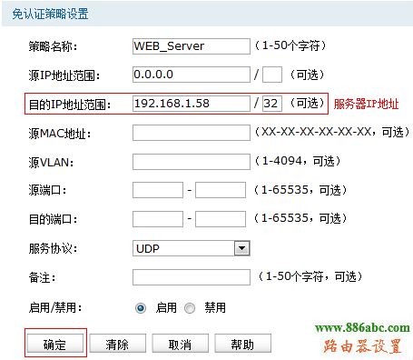 tp-link,路由器,功能,192.168.1.1路由器,如何设置无线路由器,4shome键在哪,网卡物理地址,手机不能上网
