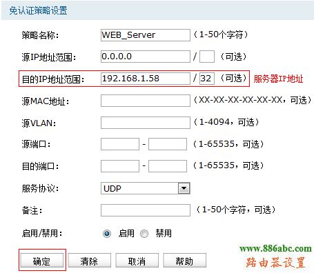 tp-link,路由器,功能,192.168.1.1路由器,如何设置无线路由器,4shome键在哪,网卡物理地址,手机不能上网