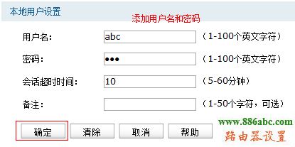 tp-link,路由器,功能,192.168.1.1路由器,如何设置无线路由器,4shome键在哪,网卡物理地址,手机不能上网