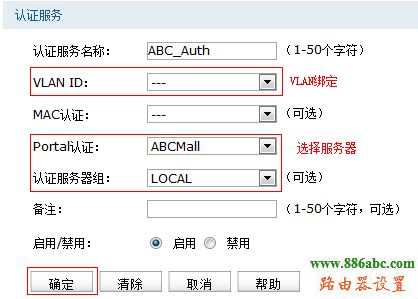 tp-link,路由器,功能,192.168.1.1路由器,如何设置无线路由器,4shome键在哪,网卡物理地址,手机不能上网