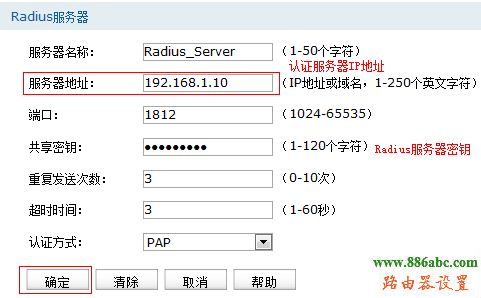 tp-link,路由器,功能,192.168.1.1路由器,如何设置无线路由器,4shome键在哪,网卡物理地址,手机不能上网