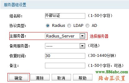 tp-link,路由器,功能,192.168.1.1路由器,如何设置无线路由器,4shome键在哪,网卡物理地址,手机不能上网