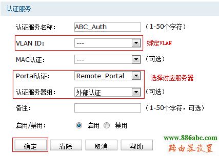 tp-link,路由器,功能,192.168.1.1路由器,如何设置无线路由器,4shome键在哪,网卡物理地址,手机不能上网