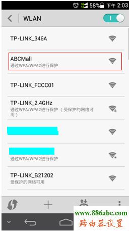 tp-link,路由器,功能,192.168.1.1路由器,如何设置无线路由器,4shome键在哪,网卡物理地址,手机不能上网