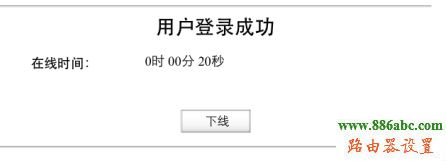 tp-link,路由器,功能,192.168.1.1路由器,如何设置无线路由器,4shome键在哪,网卡物理地址,手机不能上网