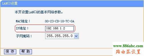 路由器,WDS,设置,无线桥接,WDS功能,功能,falogin.cn,水星路由器,笔记本电脑无线上网连不上,路由器的配置,如何改wifi密码