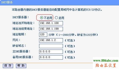 路由器,WDS,设置,无线桥接,WDS功能,功能,falogin.cn,水星路由器,笔记本电脑无线上网连不上,路由器的配置,如何改wifi密码