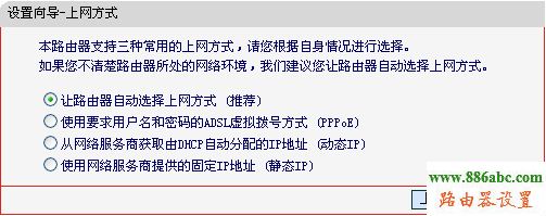 水星,路由器,设置,水星无线路由器设置教程,falogin.cn,路由器限速设置,路由器密码是什么,如何查询ip地址,tp无线路由器