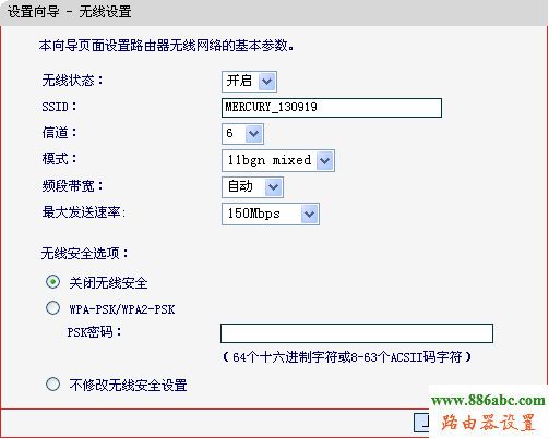 水星,路由器,设置,水星无线路由器设置教程,falogin.cn,路由器限速设置,路由器密码是什么,如何查询ip地址,tp无线路由器