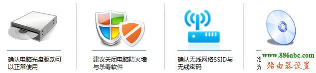 tp-link,路由器,无线网卡,tp-link无线路由器,TL-WN721N,192.168.1.1进不去,网件路由器设置,wds无线桥接,怎么用路由器上网,tplink路由器怎么样