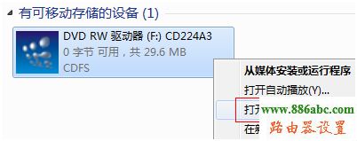 tp-link,路由器,无线网卡,tp-link无线路由器,TL-WN721N,192.168.1.1进不去,网件路由器设置,wds无线桥接,怎么用路由器上网,tplink路由器怎么样