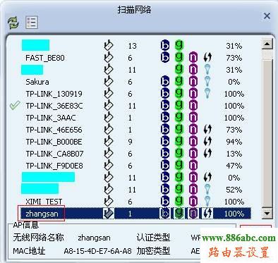 tp-link,路由器,无线网卡,tp-link无线路由器,TL-WN721N,192.168.1.1进不去,网件路由器设置,wds无线桥接,怎么用路由器上网,tplink路由器怎么样