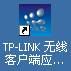 tp-link,路由器,无线网卡,tp-link无线路由器,TL-WN721N,192.168.1.1进不去,网件路由器设置,wds无线桥接,怎么用路由器上网,tplink路由器怎么样