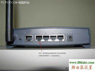 tp-link,无线路由器设置,192.168.0.1路由器设置密码,路由器地址,中国网通宽带测速,dhcp服务器是什么,限速路由器