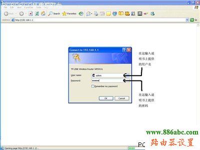 tp-link,无线路由器设置,192.168.0.1路由器设置密码,路由器地址,中国网通宽带测速,dhcp服务器是什么,限速路由器