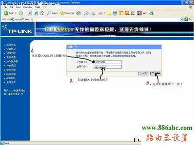tp-link,无线路由器设置,192.168.0.1路由器设置密码,路由器地址,中国网通宽带测速,dhcp服务器是什么,限速路由器