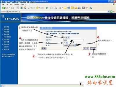 tp-link,无线路由器设置,192.168.0.1路由器设置密码,路由器地址,中国网通宽带测速,dhcp服务器是什么,限速路由器