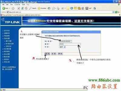 tp-link,无线路由器设置,192.168.0.1路由器设置密码,路由器地址,中国网通宽带测速,dhcp服务器是什么,限速路由器