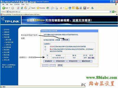 tp-link,无线路由器设置,192.168.0.1路由器设置密码,路由器地址,中国网通宽带测速,dhcp服务器是什么,限速路由器