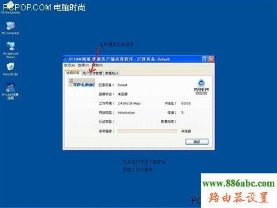 tp-link,无线路由器设置,192.168.0.1路由器设置密码,路由器地址,中国网通宽带测速,dhcp服务器是什么,限速路由器