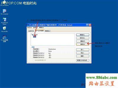 tp-link,无线路由器设置,192.168.0.1路由器设置密码,路由器地址,中国网通宽带测速,dhcp服务器是什么,限速路由器
