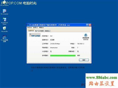 tp-link,无线路由器设置,192.168.0.1路由器设置密码,路由器地址,中国网通宽带测速,dhcp服务器是什么,限速路由器