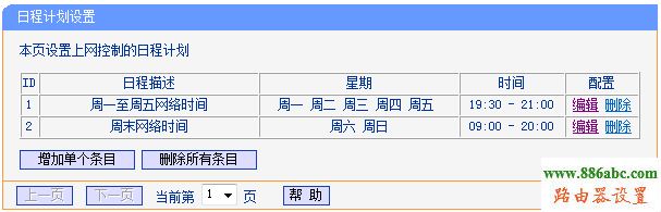 tp-link,路由器,melogin cn修改密码,路由器接路由器怎么设置,在线网速测试电信,路由器设置密码,笔记本怎么连接无线路由器