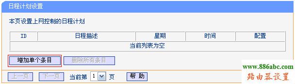 tp-link,路由器,melogin cn修改密码,路由器接路由器怎么设置,在线网速测试电信,路由器设置密码,笔记本怎么连接无线路由器