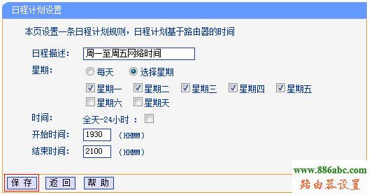 tp-link,路由器,melogin cn修改密码,路由器接路由器怎么设置,在线网速测试电信,路由器设置密码,笔记本怎么连接无线路由器