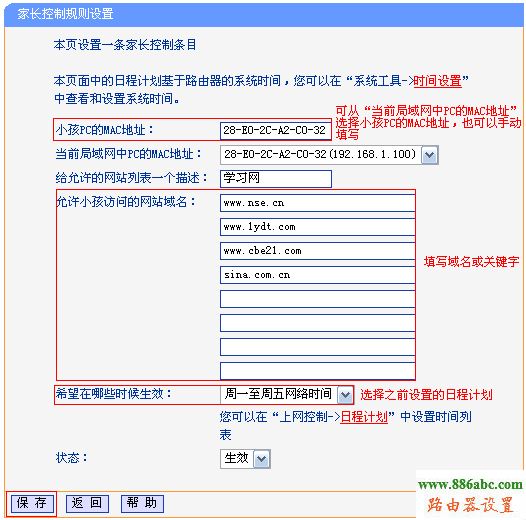 tp-link,路由器,melogin cn修改密码,路由器接路由器怎么设置,在线网速测试电信,路由器设置密码,笔记本怎么连接无线路由器