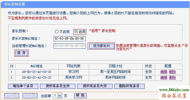 tp-link,路由器,melogin cn修改密码,路由器接路由器怎么设置,在线网速测试电信,路由器设置密码,笔记本怎么连接无线路由器