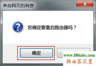 tp-link,光纤,设置,ping 192.168.0.1,怎样设置无线路由器,win7本地连接ip设置,路由器改密码,无线密码忘记了怎么办