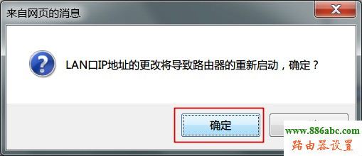 tp-link,光纤,设置,ping 192.168.0.1,怎样设置无线路由器,win7本地连接ip设置,路由器改密码,无线密码忘记了怎么办