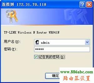 tp-link,路由器,设置,http://192.168.1.1/,tplink无线路由器怎么设置密码,网通宽带测速,破解无线网络,怎么改无线路由器密码