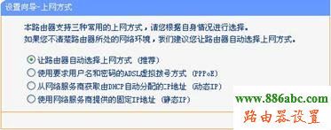 tp-link,路由器,设置,http://192.168.1.1/,tplink无线路由器怎么设置密码,网通宽带测速,破解无线网络,怎么改无线路由器密码