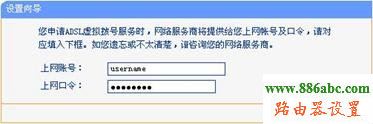 tp-link,路由器,设置,http://192.168.1.1/,tplink无线路由器怎么设置密码,网通宽带测速,破解无线网络,怎么改无线路由器密码