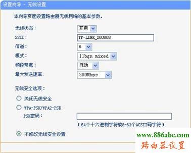 tp-link,路由器,设置,http://192.168.1.1/,tplink无线路由器怎么设置密码,网通宽带测速,破解无线网络,怎么改无线路由器密码