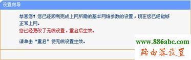 tp-link,路由器,设置,http://192.168.1.1/,tplink无线路由器怎么设置密码,网通宽带测速,破解无线网络,怎么改无线路由器密码