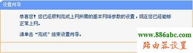 tp-link,路由器,设置,http://192.168.1.1/,tplink无线路由器怎么设置密码,网通宽带测速,破解无线网络,怎么改无线路由器密码