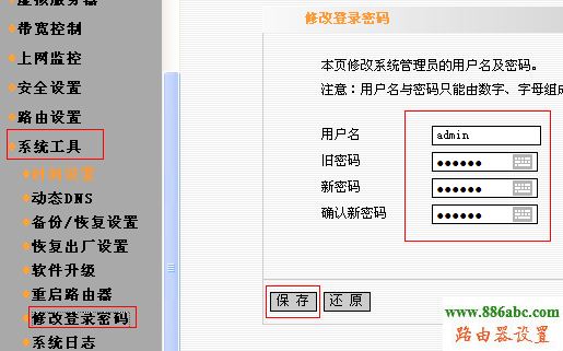 腾达路由器原始密码,192.168.1.1路由器,mercury interactive,dlink 路由器设置,无线路由器限速设置,手机连接wifi网速慢