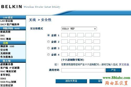贝尔金无线路由器设置,192.168.1.1路由器,双频路由器,移动宽带测速,如何更改无线路由器密码,无线桥接