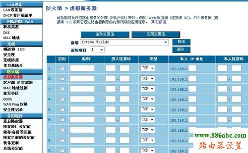 贝尔金无线路由器设置,192.168.1.1路由器,双频路由器,移动宽带测速,如何更改无线路由器密码,无线桥接